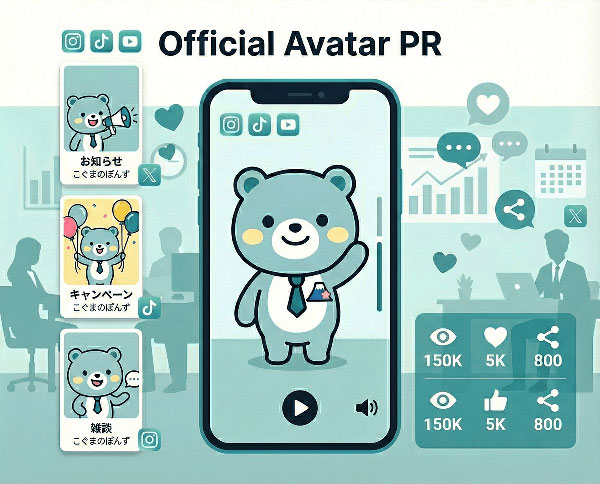 SNS用ショート動画・ミニアニメ